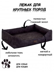 БИНГО шоколад биг 2